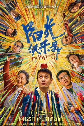 合租屋交换做爰